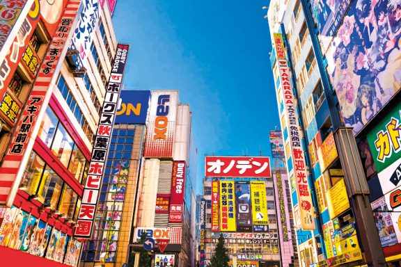 Rue de Tokyo couleur